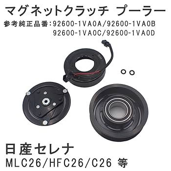 LANCIA Delta コンプレッサープーリーセーフティーカバー Amazon.co.jp: 7PK ニッサン セレナ MLC26/HFC26/C26 等 適合